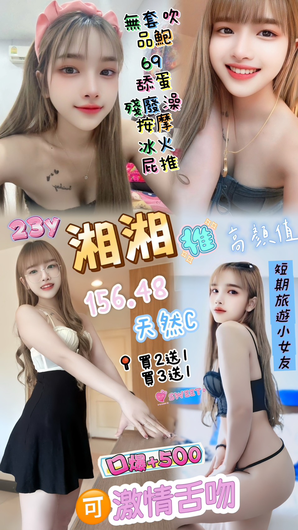 芸熙 大同區定點茶 魚妹 32/36D